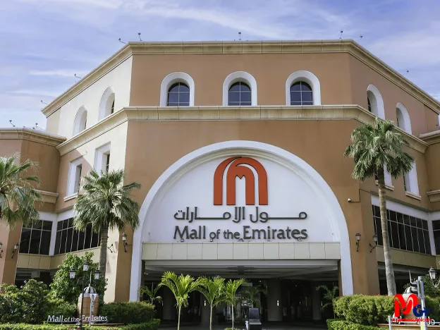 مراکز خرید البرشا