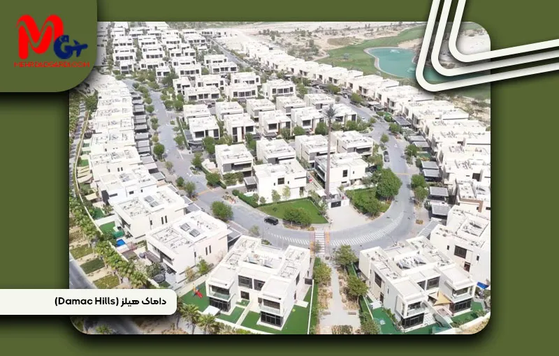خرید ملک و معرفی منطقه داماک هیلز (Damac Hills) دبی